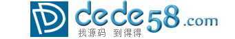 五金塑料制品产品类企业网站织梦模板